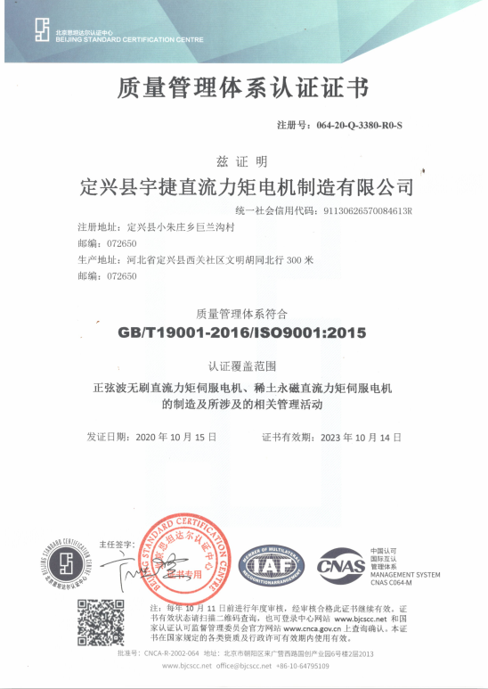 質(zhì)量管理體系認(rèn)證 質(zhì)量管理體系認(rèn)證